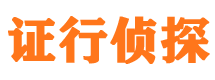 信宜婚外情调查取证